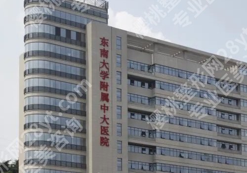 南京郭宗科隆鼻好么？医生简介、项目优势、坐诊医院实力展示