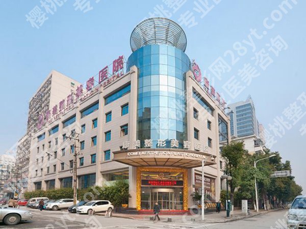 南京脂肪隆胸医院排名有哪些？了解这几家医院资料查看