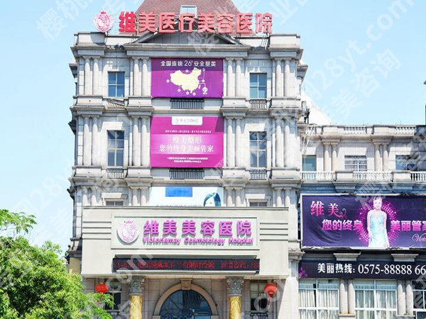天津隆胸好医院是哪家？曝光这几家靠谱医院简介