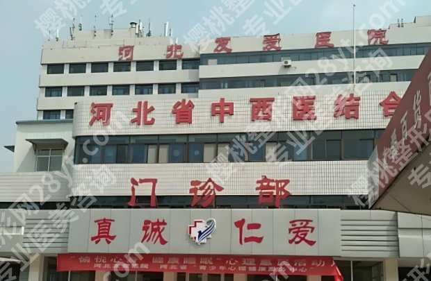 石家庄吸脂整容医院哪个好？实力医院一一分析