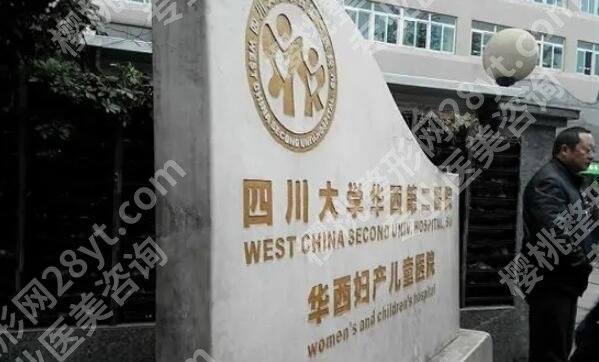 成都脂肪隆胸哪家性价比如何？医院基本资料和价格情况分析
