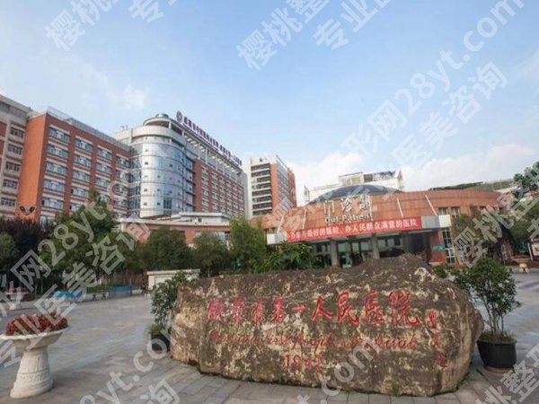 成都脂肪隆胸哪家性价比如何？医院基本资料和价格情况分析