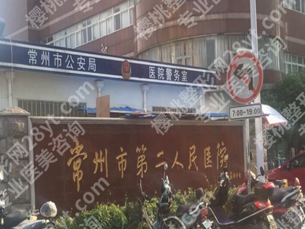 常州二院植发技术如何？真人案例分享，技术一一分析