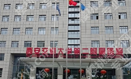 西安王爱武隆胸的姐妹都有谁？附真实网友反馈！戳进来看本院的详细介绍！