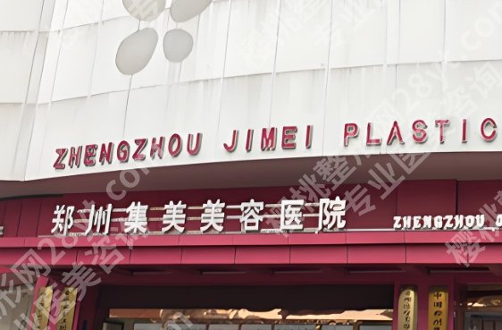 刘金华医生隆胸技术怎么样？技术点评及口碑点评！附案例鉴赏！