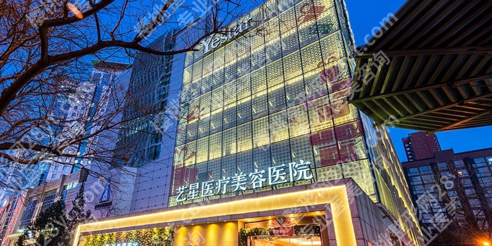 北京艺星整形医院好吗？医院热门项目有哪些？案例鉴赏