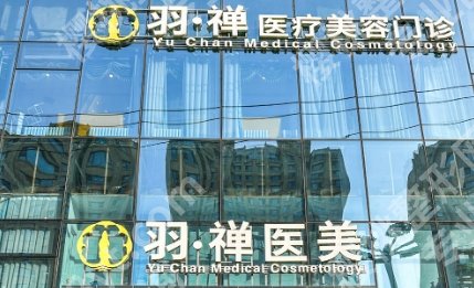 杨宇梓做鼻子修复技术怎么样？附坐诊医院及院内明星项目！点击收藏！