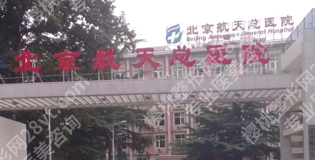 邱立东医生做磨骨整形怎么样？面诊诉求方案分析|案例效果分享！