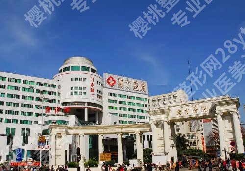 2025广州隆胸选哪家比较好？南方医院、妇幼保健院、暨南大学附一院等实力医院推荐