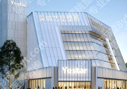2025深圳隆胸好的整形医院有哪家？市人民医院、市第二人民医院、艺星等上榜！