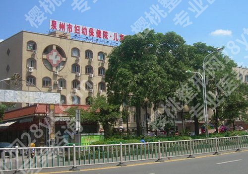 2025泉州隆胸哪家医院好？第一医院、妇幼保健院、泉州西华等医院信息公布！