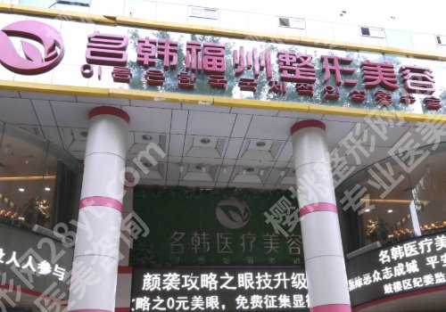 2025福州隆胸好的医院和医生名单公布！省立医院郑清健、福州名韩郑少雄等实力在线！