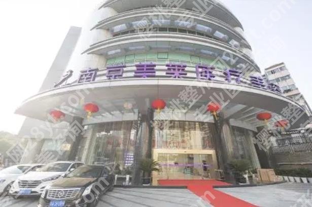 南京美莱丰胸怎么样？真人做胸部整形全流程一览！