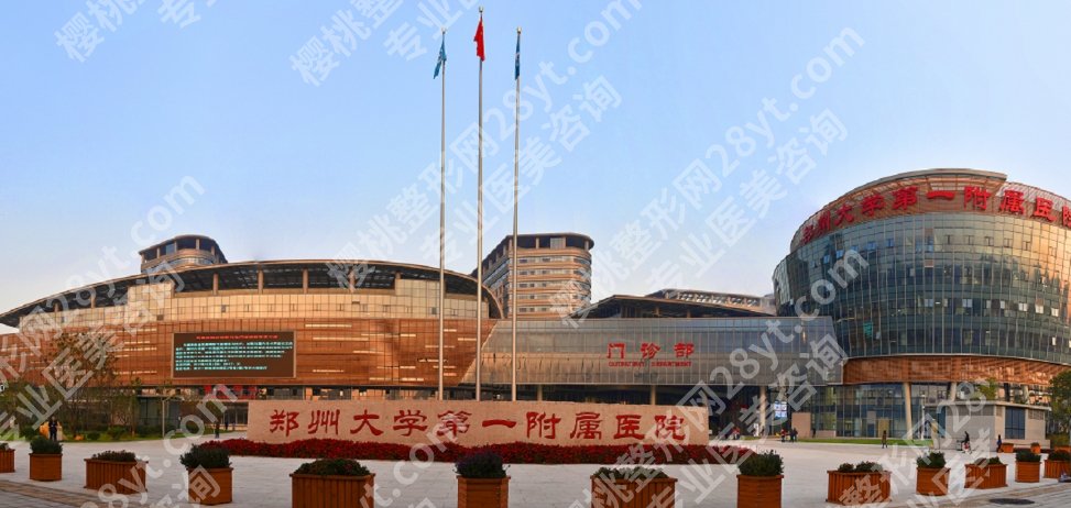 郑州磨下颌角的医院哪家做的好？各医院综合实力大比拼！