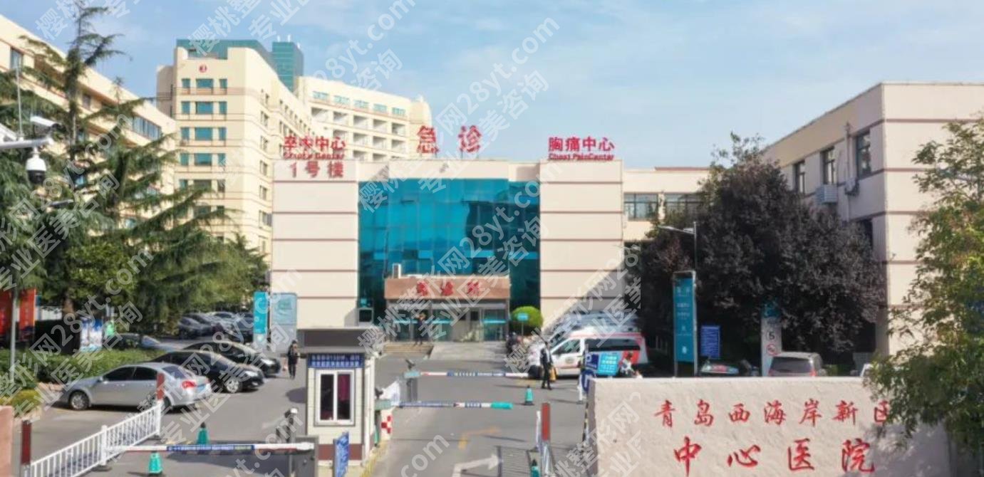 青岛隆胸修复医院排名清单曝光！各医院代表医生及技术优势分析！