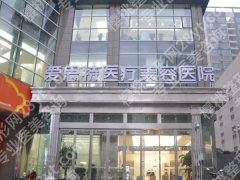 东莞脂肪隆胸哪里好？严选几家靠谱医院简介