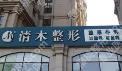 北京张曼唇部案例鉴赏！医生基本信息详细介绍！院内项目面诊技巧！
