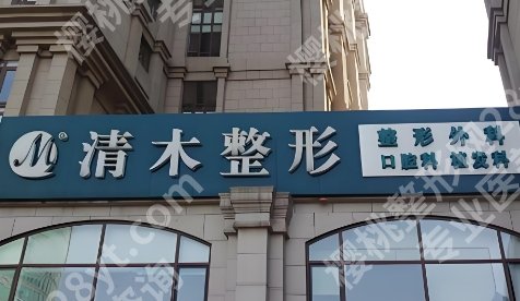 北京张曼唇部案例鉴赏！医生基本信息详细介绍！院内项目面诊技巧！