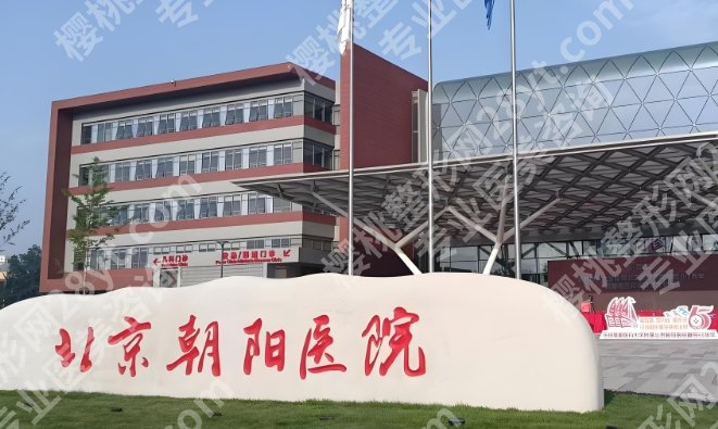 北京陈晓芳做双眼皮怎么样？实力医生值得信赖！点进来看详细介绍！
