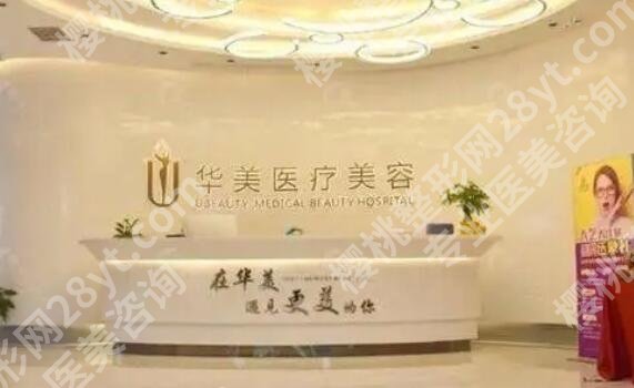 合肥腰腹吸脂医院哪家好？艺星、华美等这5家你了解吗？点击收藏