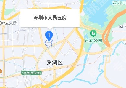 深圳人民医院激光点痣多少钱？内附医院亮点！有完整的服务体系！