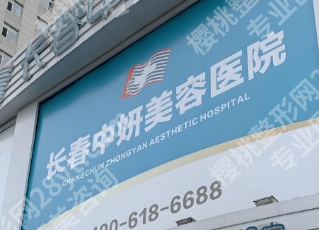 刘晓吉修复双眼皮案例分享！医生技术实力剖析|附价格表参考！