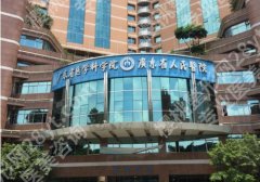 2025广东省人民医院缩胸手术价格是多少？低至25000元左右起！附真实案例