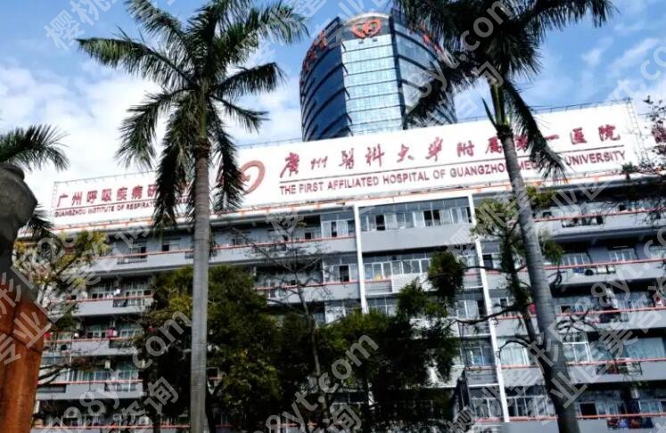 广医一院去眼袋怎么样？医院资料、明星项目、案例鉴赏！
