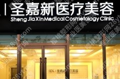 北京张笑天颧骨手术怎么样？挑选医生小经验！面诊过程附价格表！