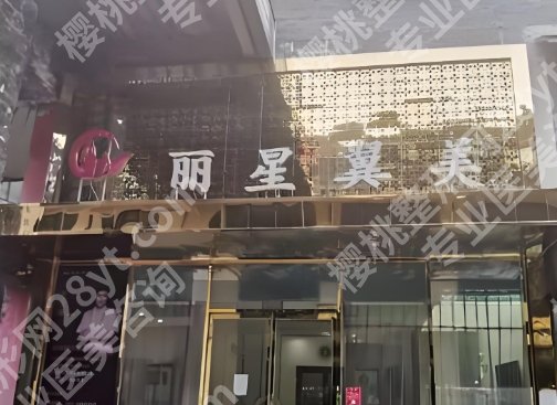 北京魏志香收费高吗？效果怎么样？收费表更新一览！收藏再看！