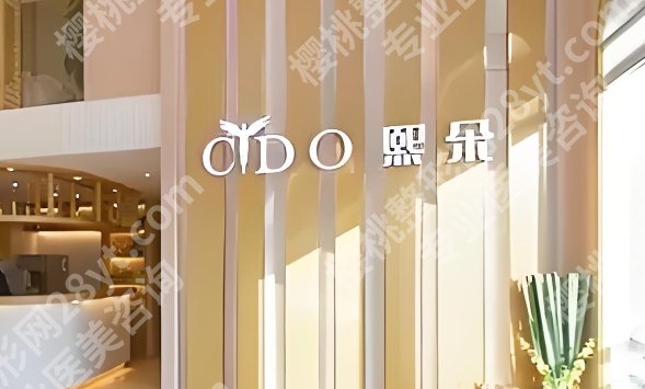 李会民植发专家怎么样？医生坐诊医院！植发项目疑问解答分析！
