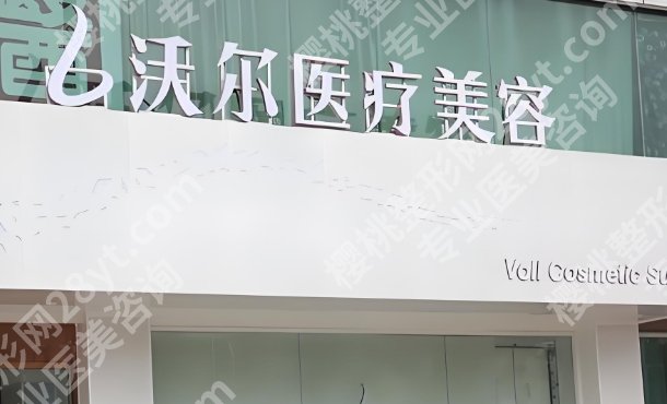 冯雁平鼻子案例价格表公布一览！附术前准备及术后恢复！速速码住！