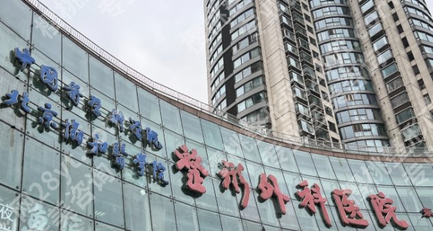 北京栾杰医生的手术收费单公布一览！医生坐诊医院！院内项目疑问解答！