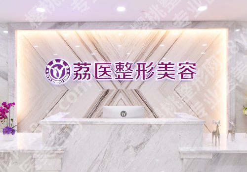 曾德浩医生怎么样？在那家医院？技术优势、25年价格表参考
