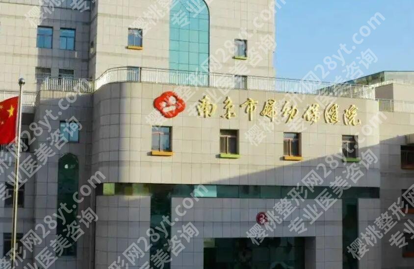 南京男性胸部整形不错的有哪几家？当地网友力荐名单公布！