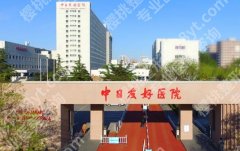 中日友好医院隆鼻修复怎么样？医院真实的技术优势分析！
