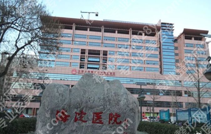 海淀医院假体隆鼻怎么样？戳进来看院内用户的真实反馈！