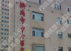 济南市中心医院美容科价格表更新一览！院内常见问题详细解答！就诊必看！