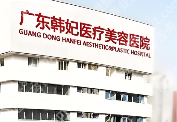 珠海隆胸医院口碑怎么样？五家医院基本信息详细介绍！点击收看！