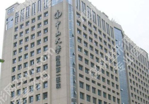 中山一院缩胸手术哪个医生最好？许扬滨、许澍洽等实力在线！
