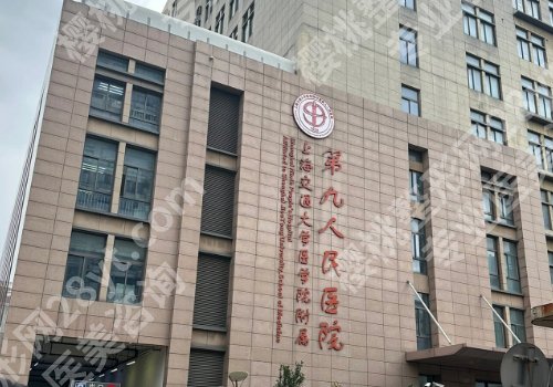 上海哪家医院做缩胸手术好？九院、仁济、中山资质过硬！实力有目共睹。