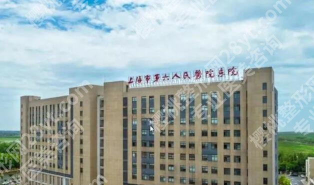 上海六院双眼皮医生排名榜单更新！