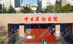 中日友好医院双眼皮修复怎么样？真人效果图反馈！