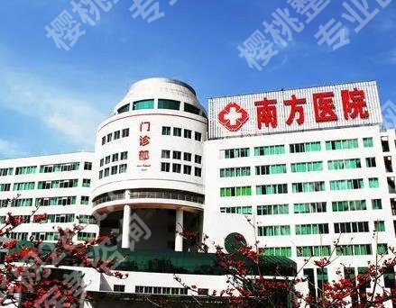 南方医科大学鼻综合大概多少钱?医生团队资源信息分享!