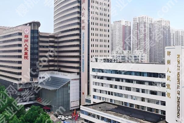 郑州隆胸整形医院有哪些？了解实力派医院名单