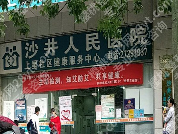 沙井人民医院美容科祛斑技术如何？2025价格信息一览