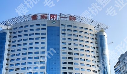 重庆正颌医院相关介绍！重医附一、三峡医院等都很nice！附全新价格表！