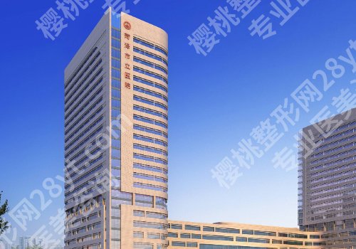 菏泽市立医院缩胸手术费用公开！2025参考价4W左右起！内附常见问答解答
