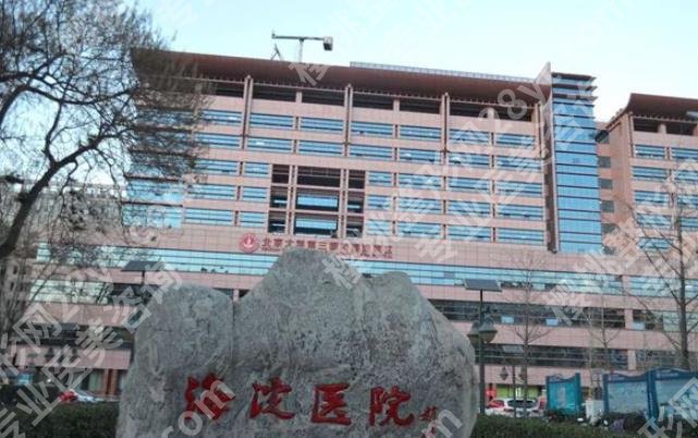 海淀医院祛眼袋价格贵不贵?医院的专业的医师团队及服务备受好评!
