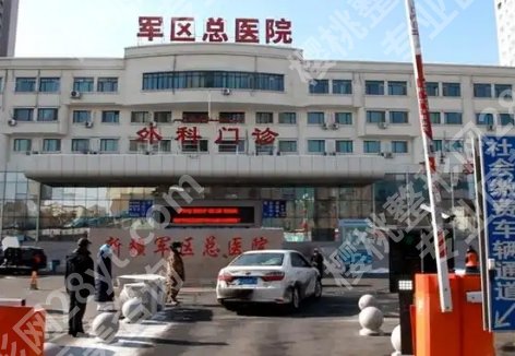 乌鲁木齐军区总医院点阵激光技术靠谱吗？顾客真实测评来袭！